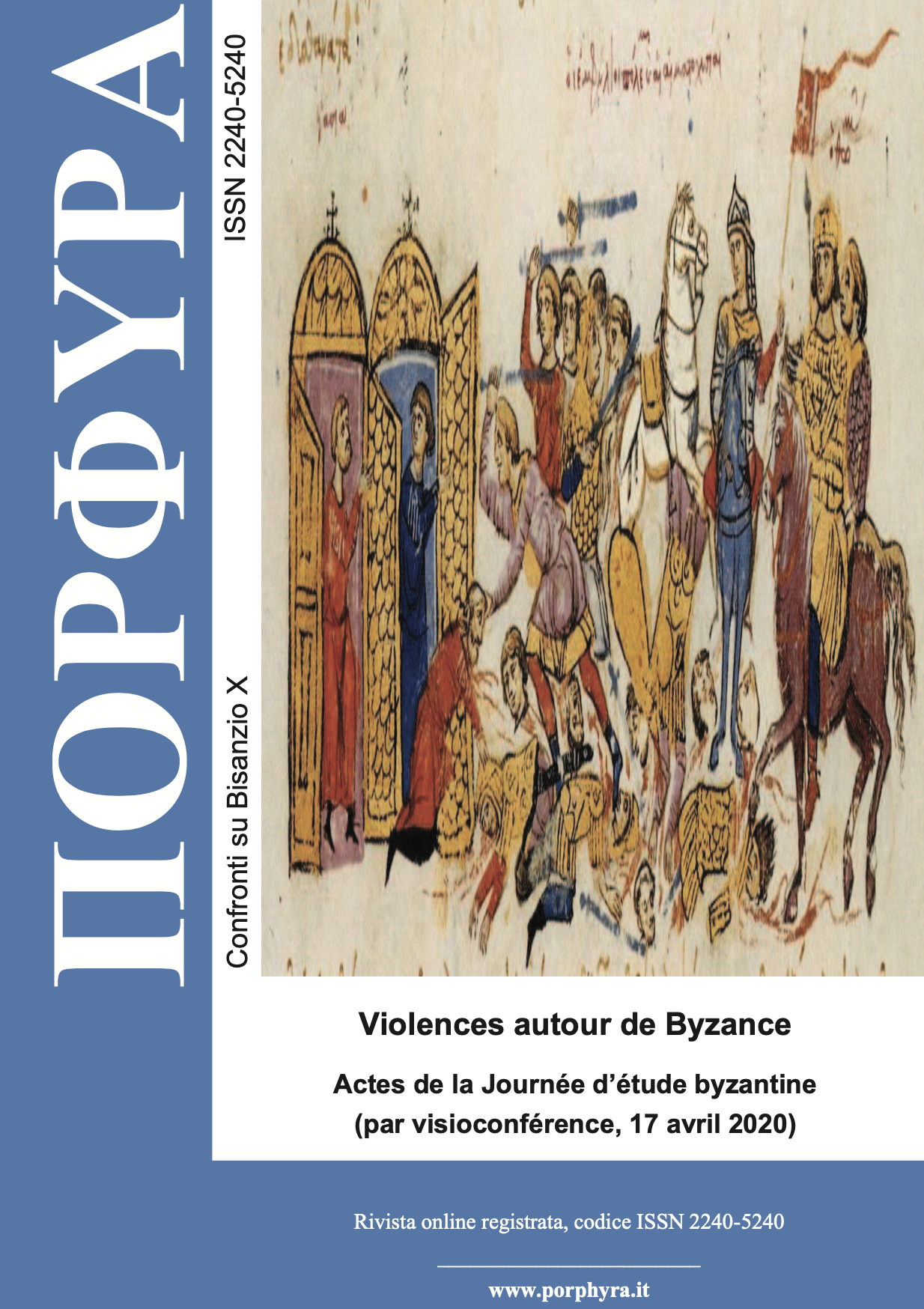 Fevrier 2021 Association Des Etudiants Du Monde Byzantin